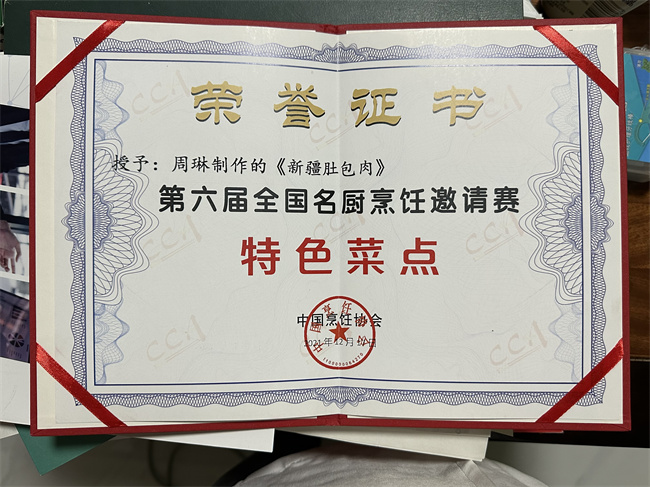&#20048;&#40060;&#23448;&#26041;&#31471;&#32593;&#31449;&#30331;&#24405;&#20837;&#21475;&#45;&#20048;&#40060;&#108;&#101;&#121;&#117;&#40;&#20013;&#22269;&#41;